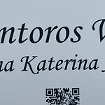 Mentoros * Karavádhos