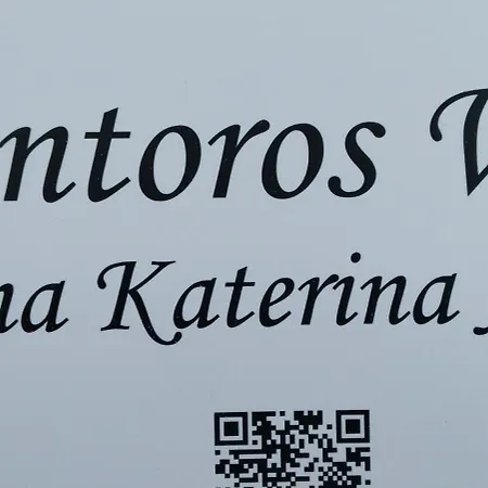 Mentoros * Karavádhos